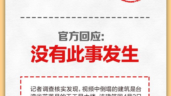 江南娱乐app官网入口下载安装截图0